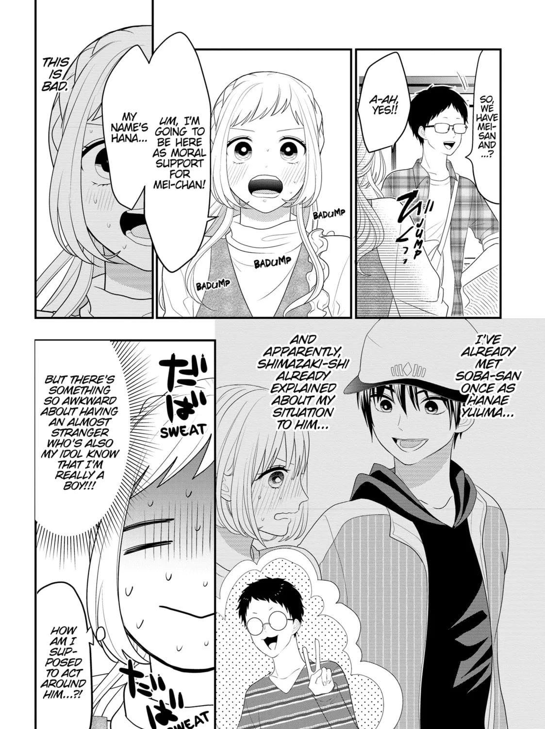 Crossplay Love: Otaku x Punk Chapter 105.5 page 3 - 