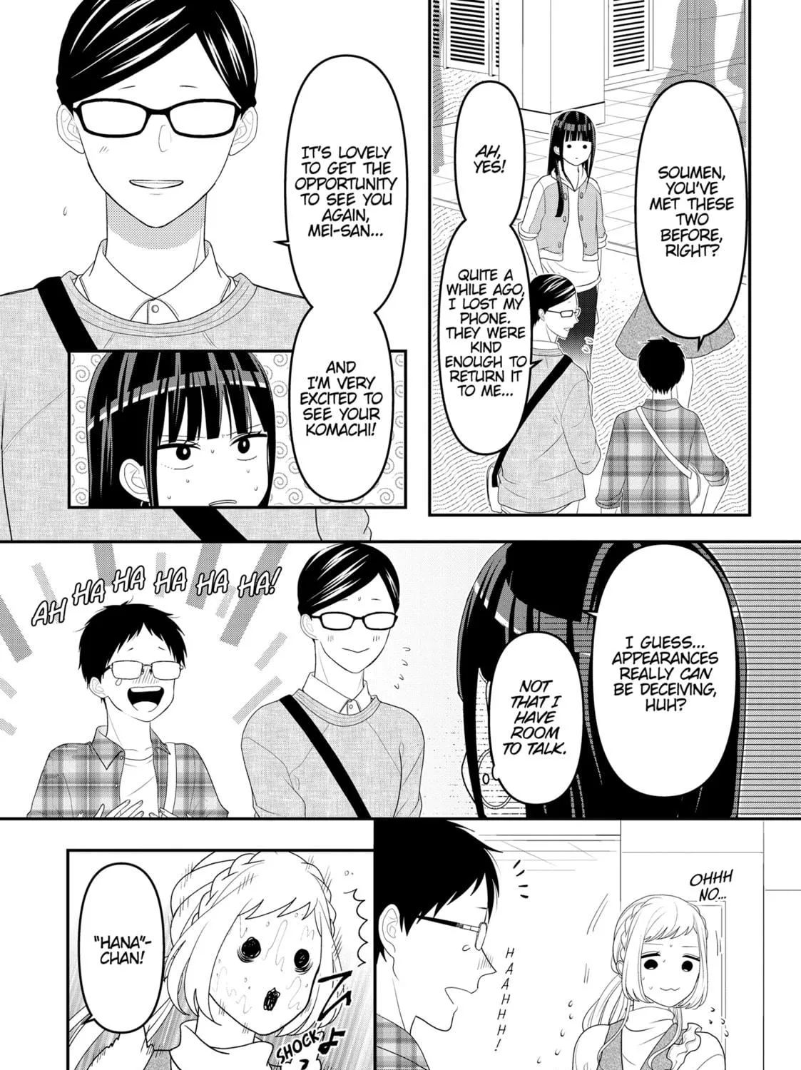 Crossplay Love: Otaku x Punk Chapter 105.5 page 5 - 