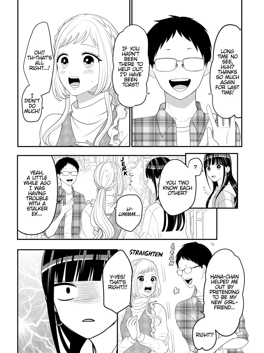 Crossplay Love: Otaku x Punk Chapter 105.5 page 7 - 