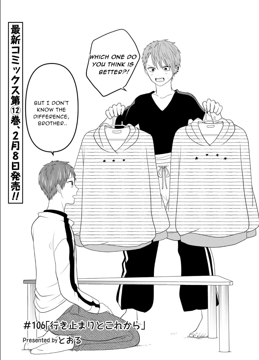 Crossplay Love: Otaku x Punk Chapter 106 page 1 - 