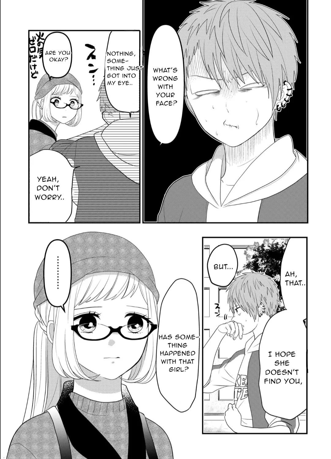 Crossplay Love: Otaku x Punk Chapter 106 page 13 - 