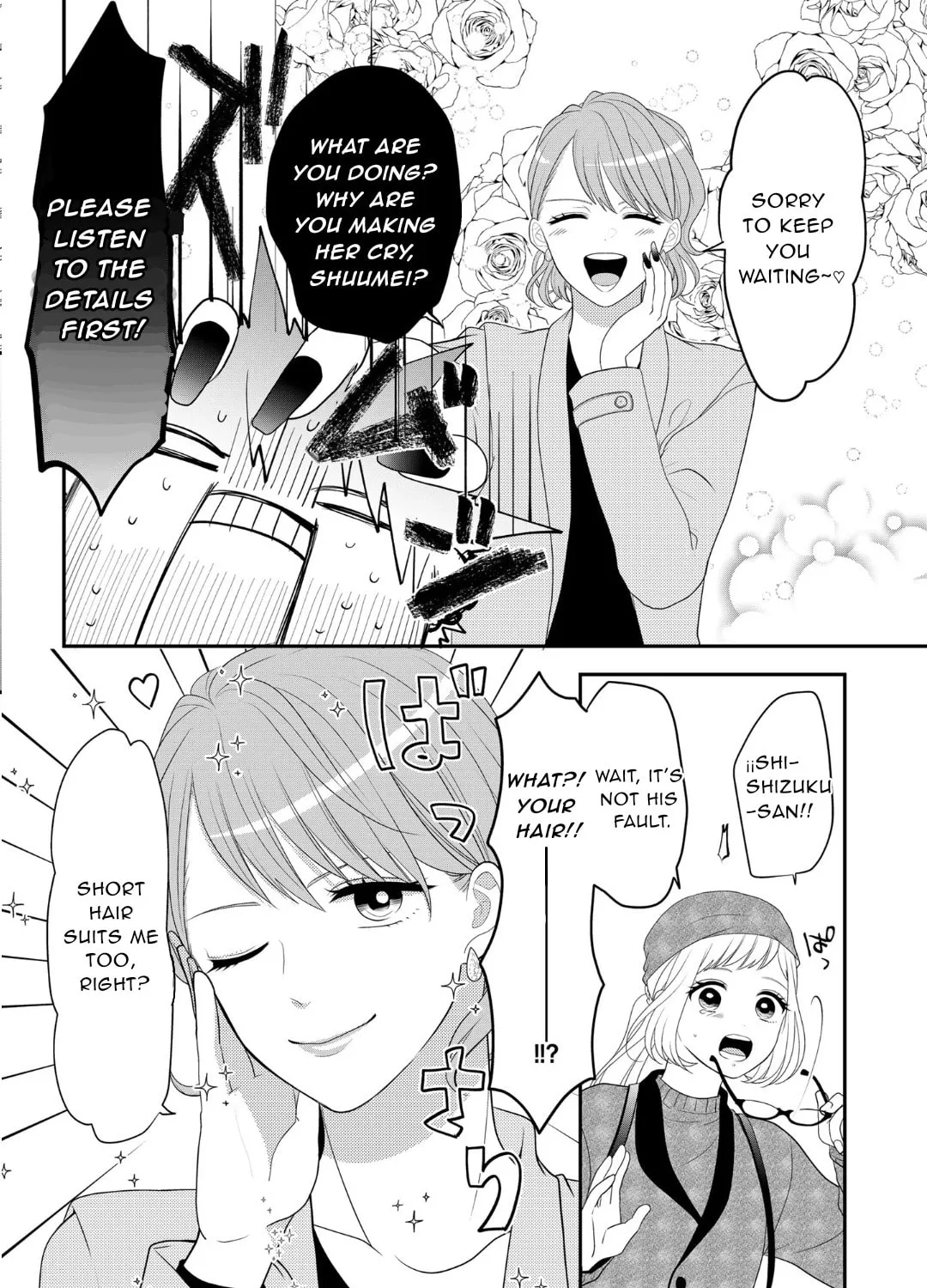 Crossplay Love: Otaku x Punk Chapter 106 page 31 - 