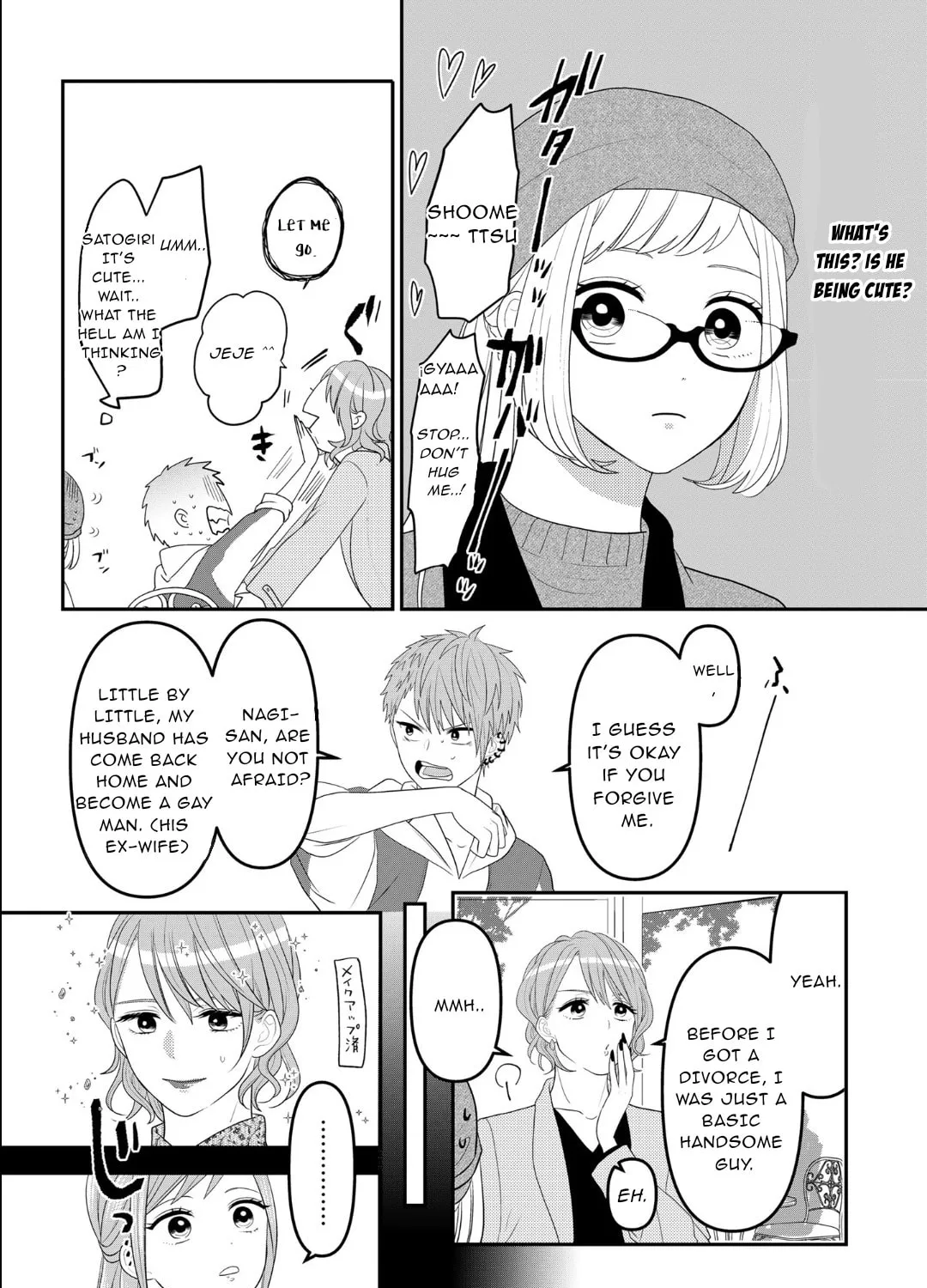 Crossplay Love: Otaku x Punk Chapter 106 page 55 - 