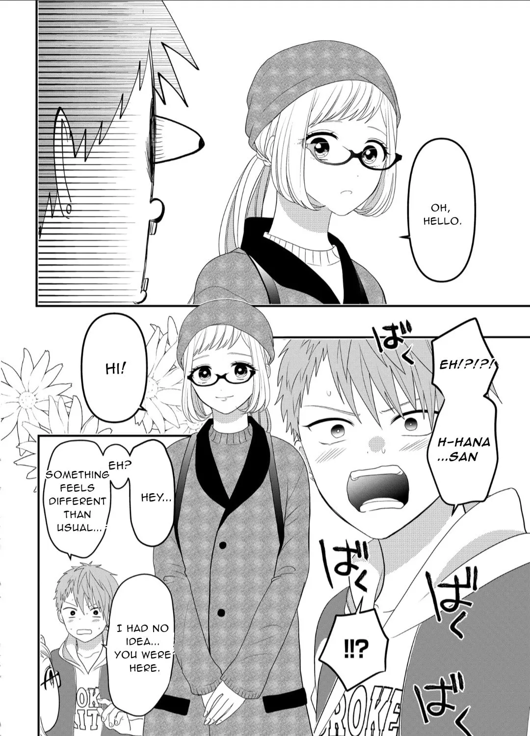Crossplay Love: Otaku x Punk Chapter 106 page 7 - 