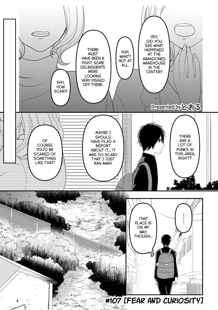 Crossplay Love: Otaku x Punk Chapter 107 page 1 - 