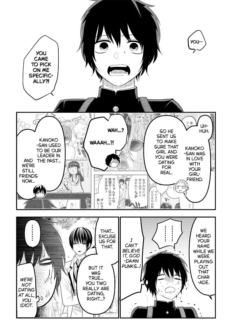 Crossplay Love: Otaku x Punk Chapter 107 page 26 - 