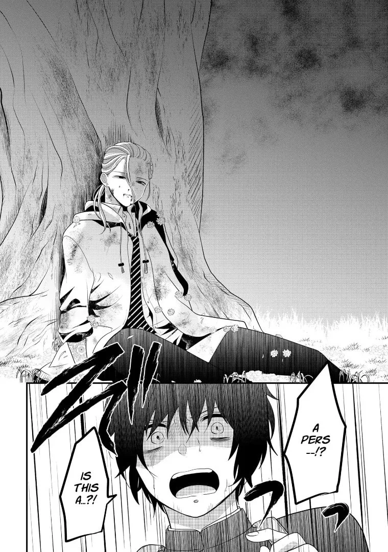 Crossplay Love: Otaku x Punk Chapter 107 page 4 - 