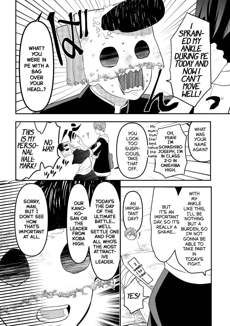 Crossplay Love: Otaku x Punk Chapter 108 page 2 - 