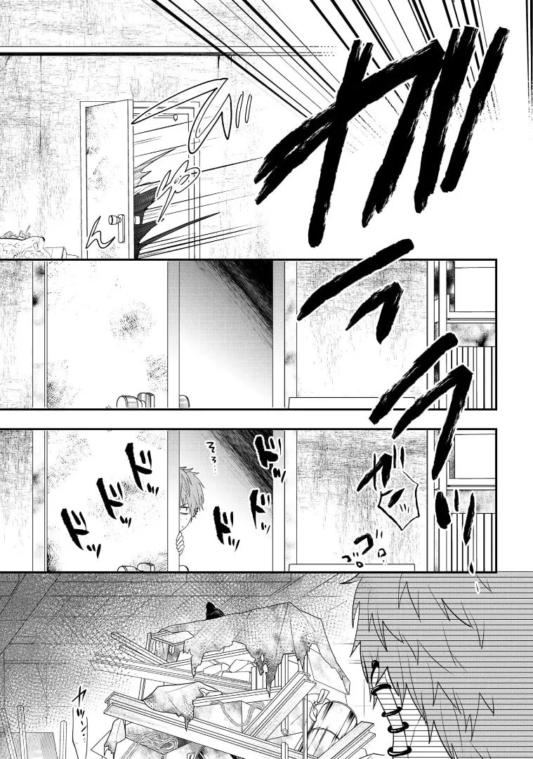 Crossplay Love: Otaku x Punk Chapter 108 page 11 - 