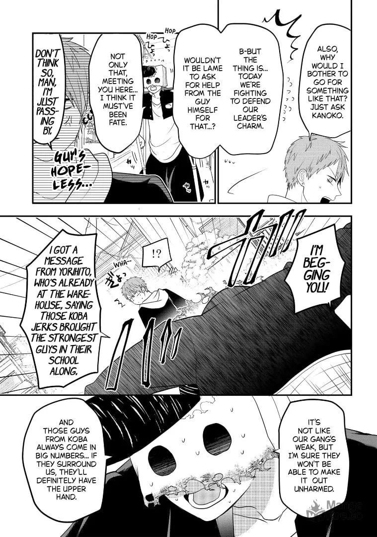 Crossplay Love: Otaku x Punk Chapter 108 page 3 - 