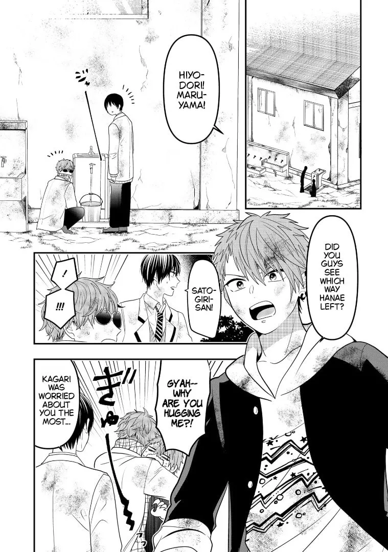 Crossplay Love: Otaku x Punk Chapter 109 page 11 - 