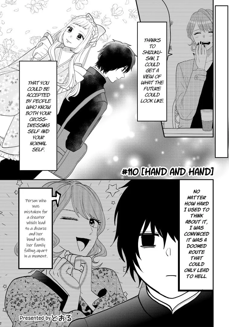Crossplay Love: Otaku x Punk Chapter 110 page 1 - 