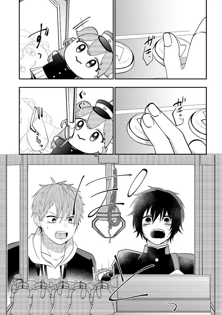 Crossplay Love: Otaku x Punk Chapter 110 page 13 - 