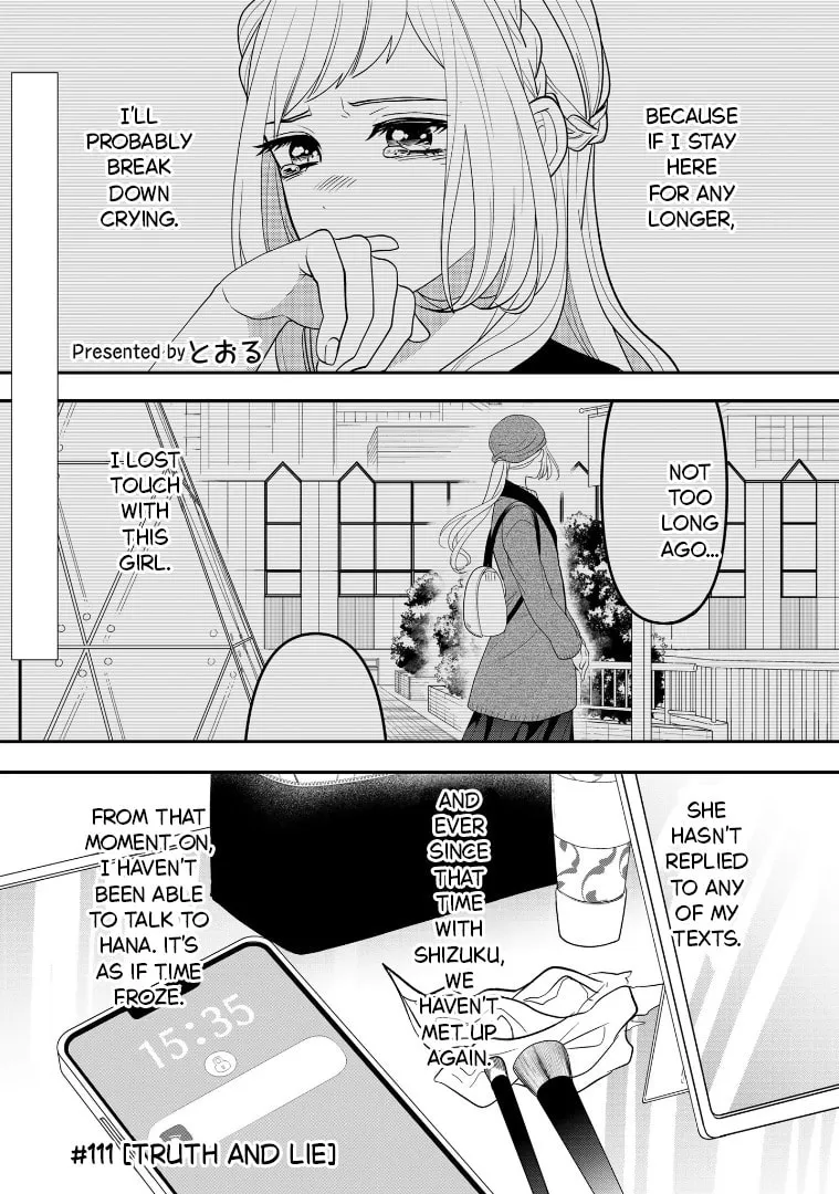 Crossplay Love: Otaku x Punk Chapter 111 page 2 - 