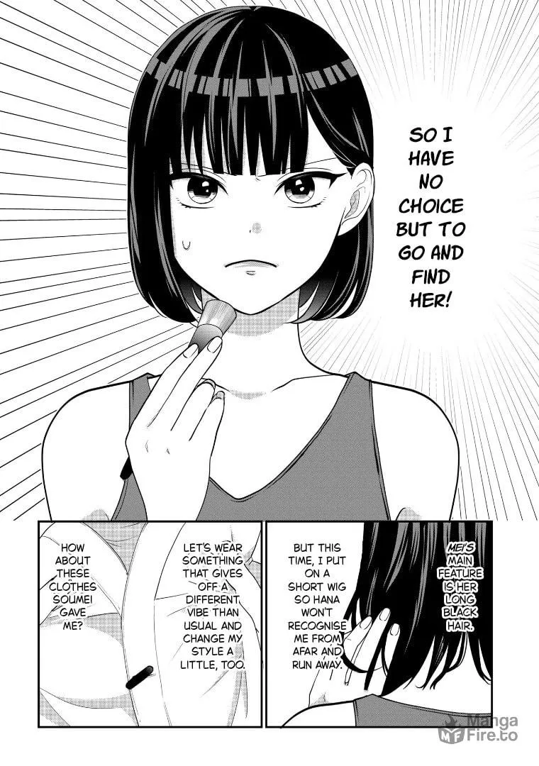 Crossplay Love: Otaku x Punk Chapter 111 page 3 - 