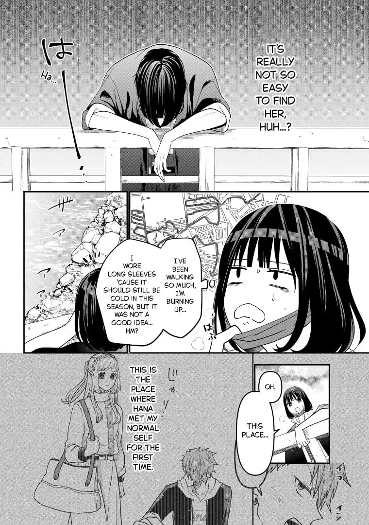 Crossplay Love: Otaku x Punk Chapter 111 page 7 - 