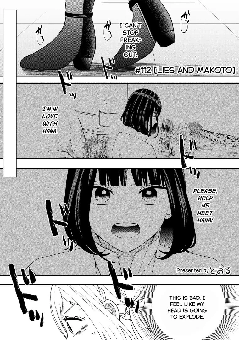 Crossplay Love: Otaku x Punk Chapter 112 page 1 - 