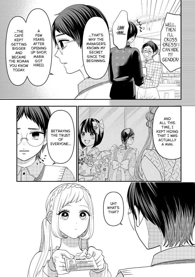 Crossplay Love: Otaku x Punk Chapter 112 page 11 - 