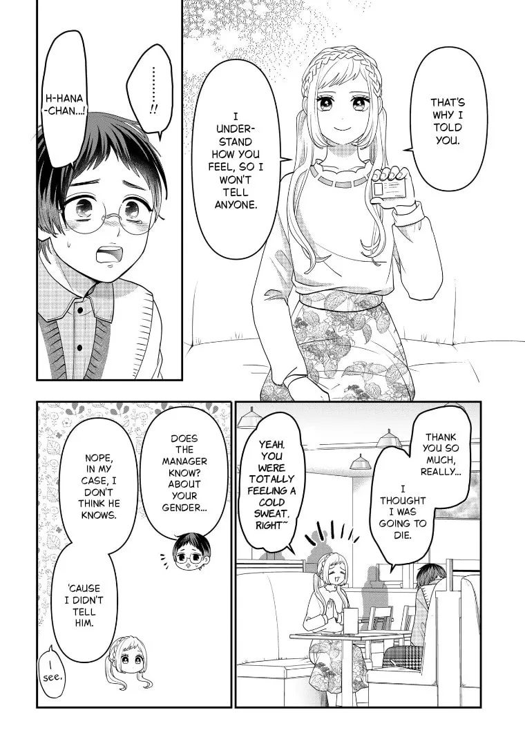 Crossplay Love: Otaku x Punk Chapter 112 page 14 - 
