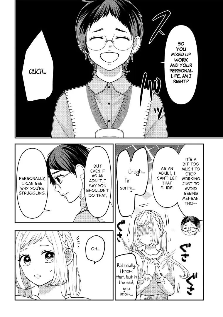 Crossplay Love: Otaku x Punk Chapter 112 page 16 - 
