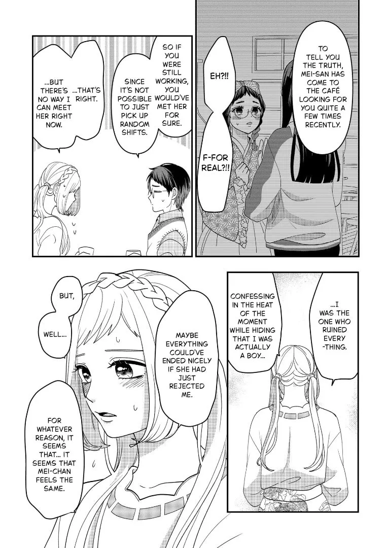 Crossplay Love: Otaku x Punk Chapter 112 page 17 - 