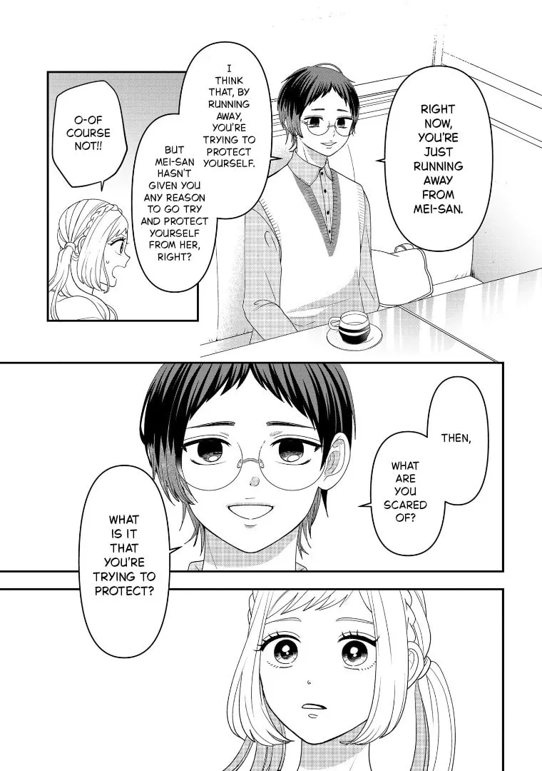 Crossplay Love: Otaku x Punk Chapter 112 page 19 - 