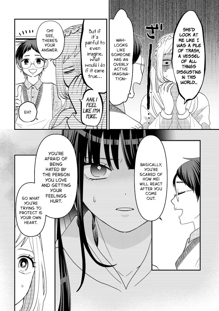 Crossplay Love: Otaku x Punk Chapter 112 page 22 - 