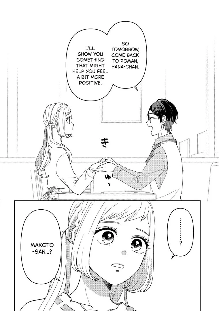 Crossplay Love: Otaku x Punk Chapter 112 page 26 - 