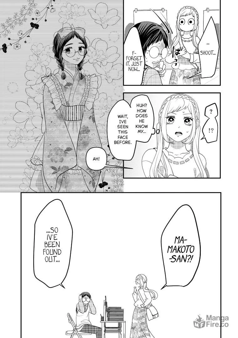 Crossplay Love: Otaku x Punk Chapter 112 page 5 - 