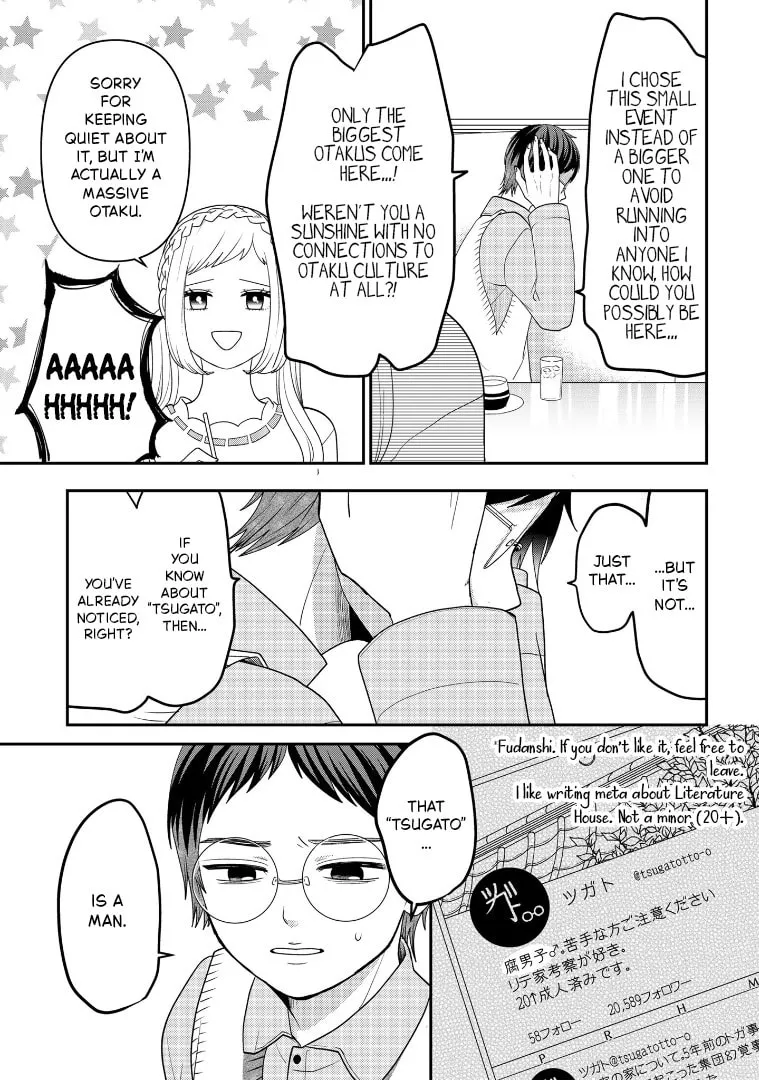 Crossplay Love: Otaku x Punk Chapter 112 page 7 - 
