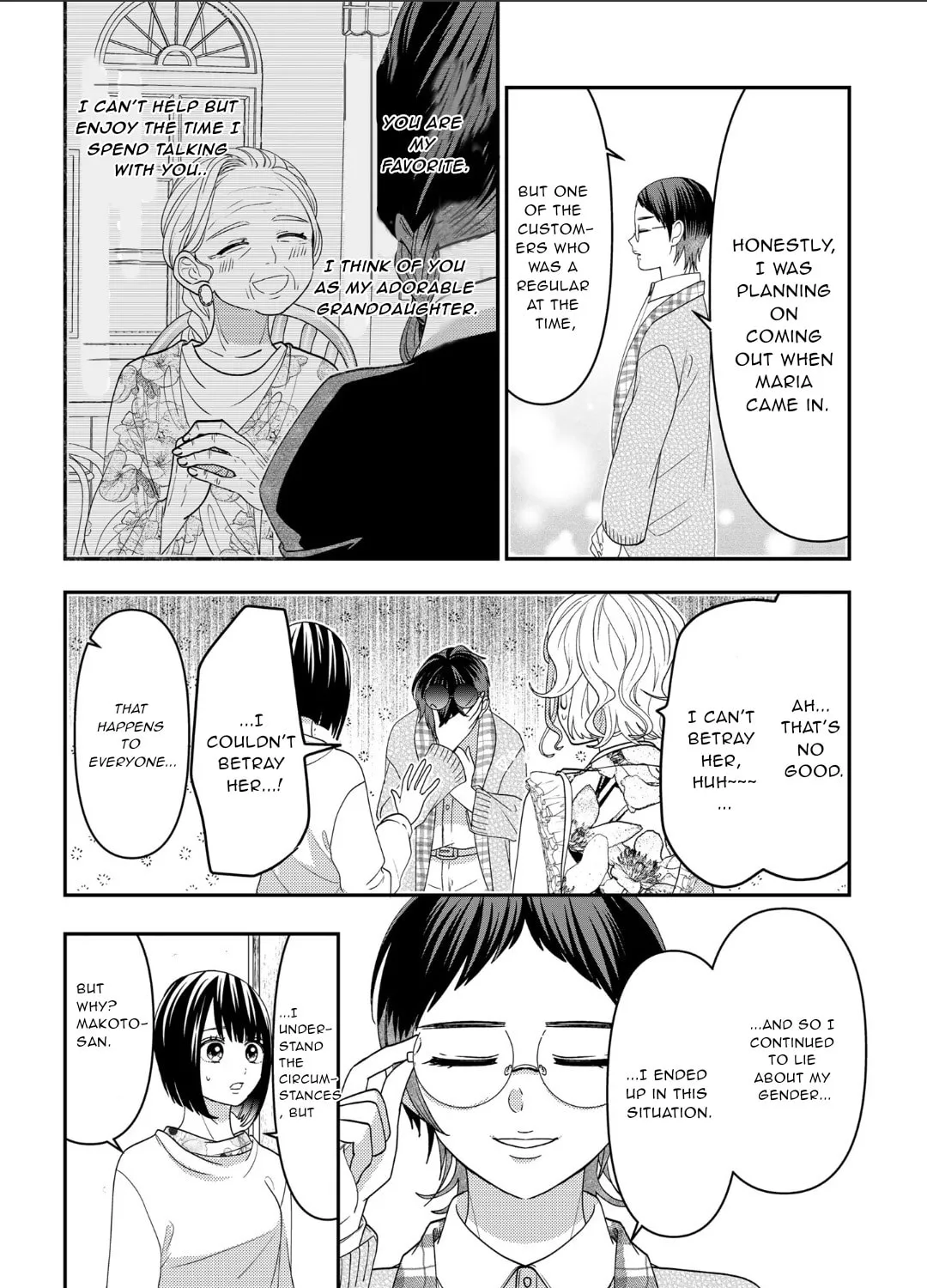 Crossplay Love: Otaku x Punk Chapter 113 page 13 - 