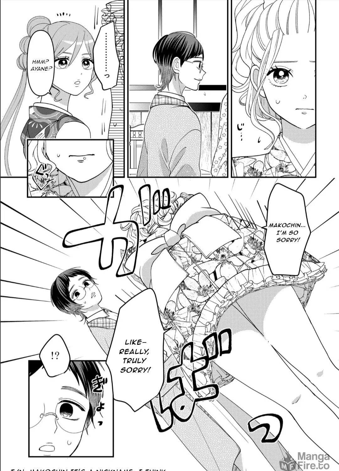 Crossplay Love: Otaku x Punk Chapter 113 page 23 - 