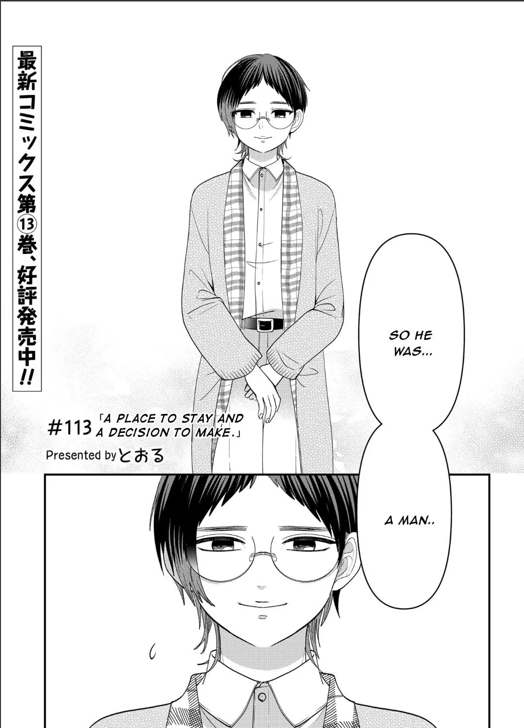 Crossplay Love: Otaku x Punk Chapter 113 page 7 - 