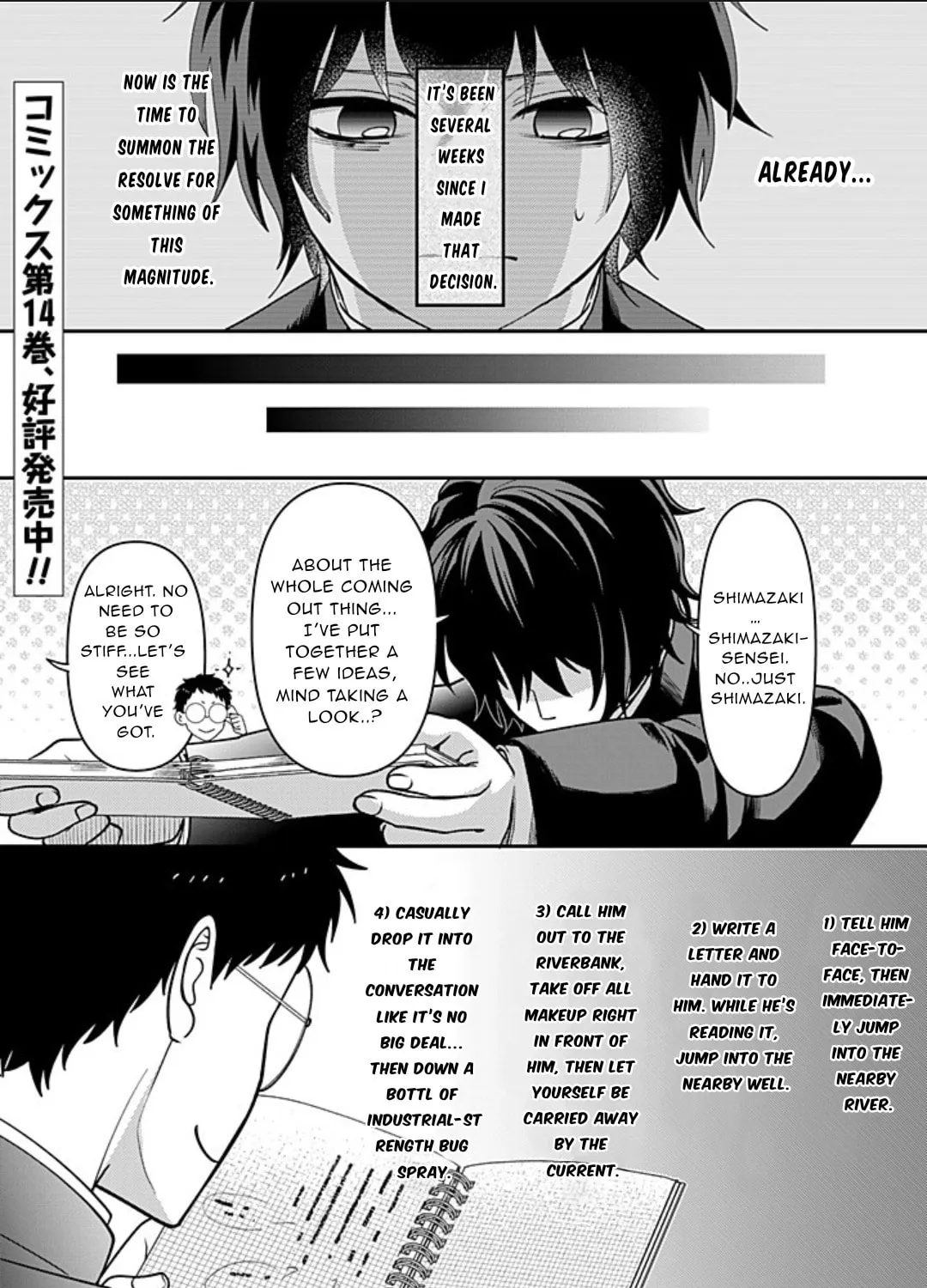 Crossplay Love: Otaku x Punk Chapter 114 page 1 - 