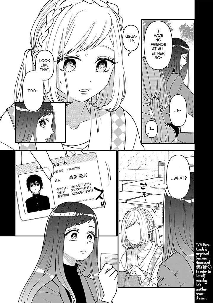 Crossplay Love: Otaku x Punk Chapter 115 page 16 - 