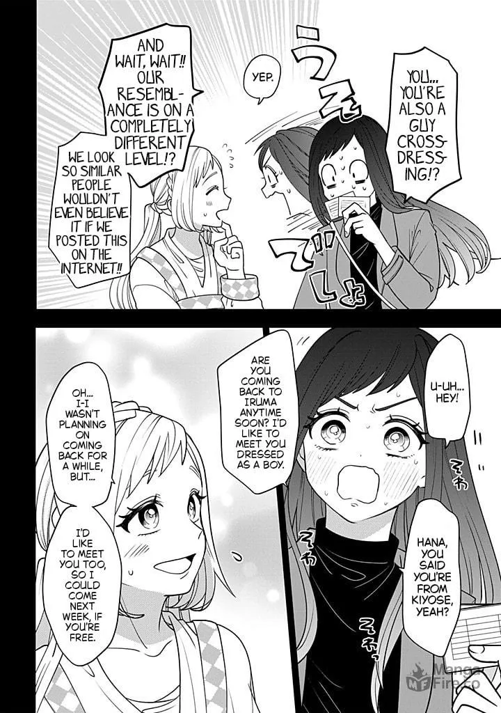 Crossplay Love: Otaku x Punk Chapter 115 page 18 - 