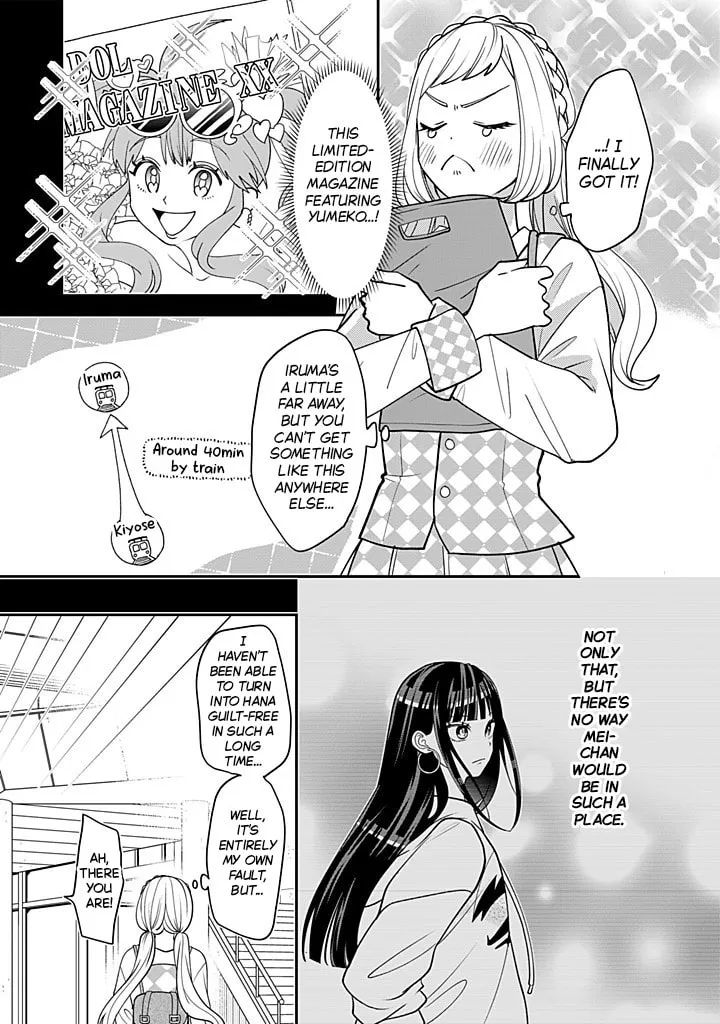 Crossplay Love: Otaku x Punk Chapter 115 page 7 - 