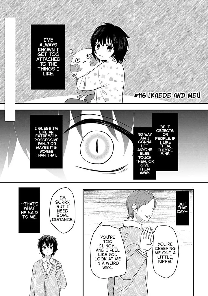 Crossplay Love: Otaku x Punk Chapter 116 page 1 - 