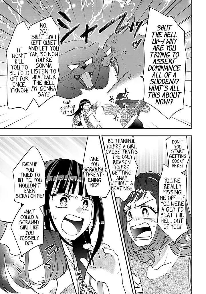 Crossplay Love: Otaku x Punk Chapter 116 page 23 - 