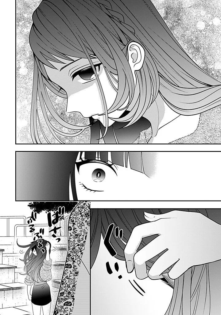 Crossplay Love: Otaku x Punk Chapter 116 page 28 - 