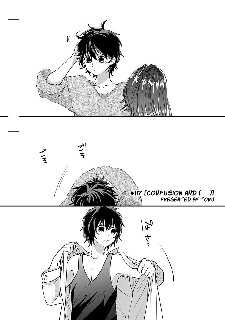 Crossplay Love: Otaku x Punk Chapter 117 page 1 - 