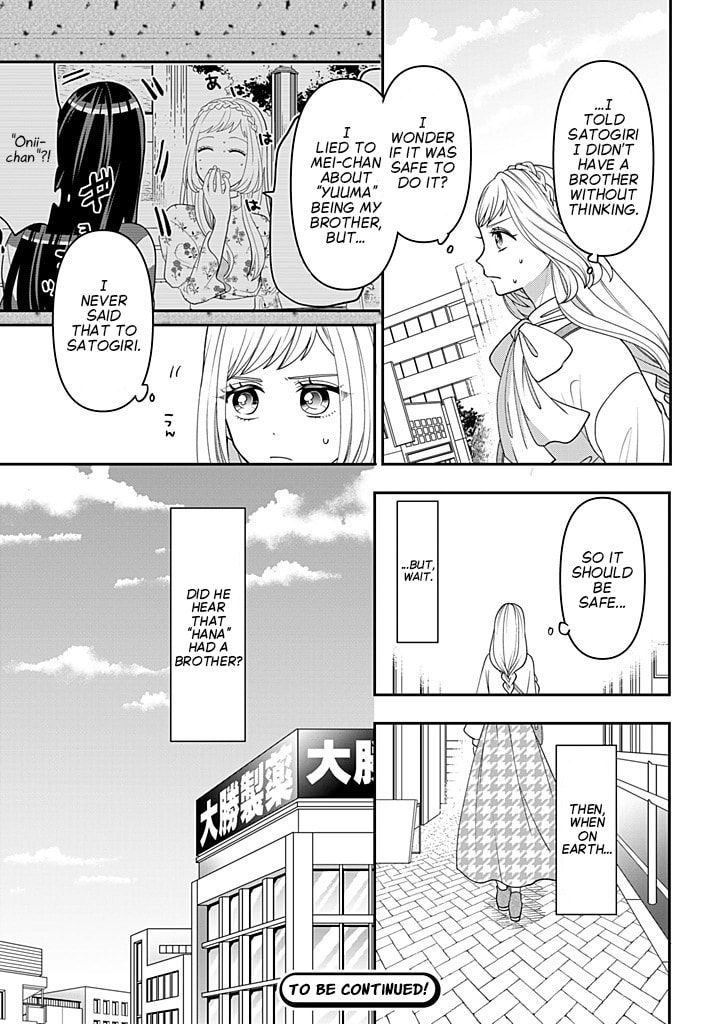 Crossplay Love: Otaku x Punk Chapter 117 page 33 - 