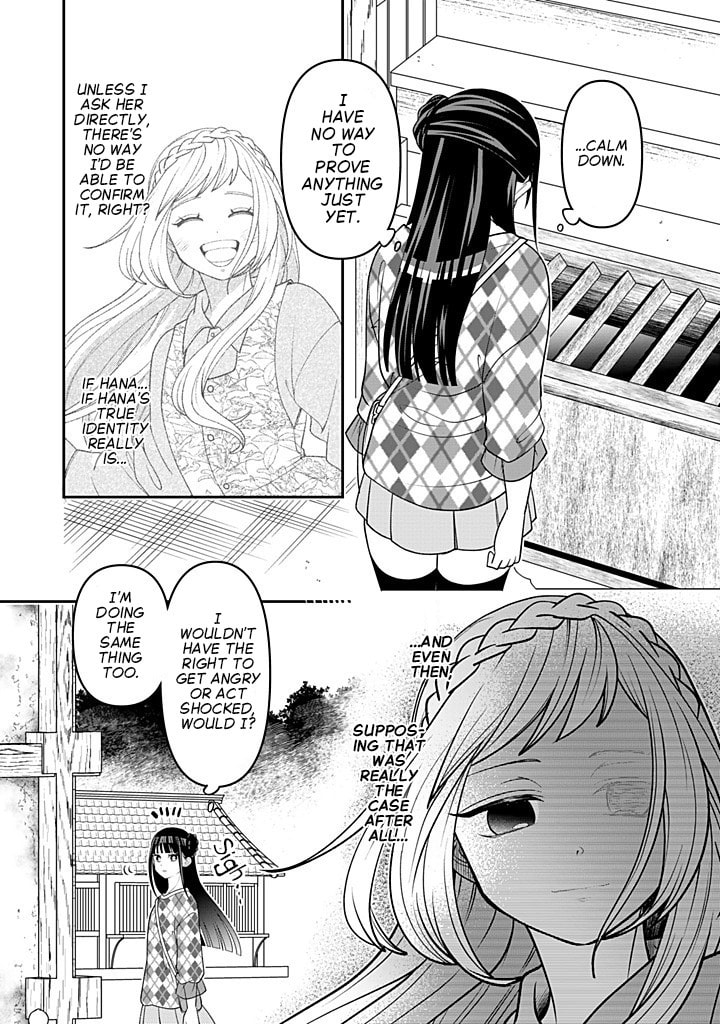 Crossplay Love: Otaku x Punk Chapter 118 page 11 - 