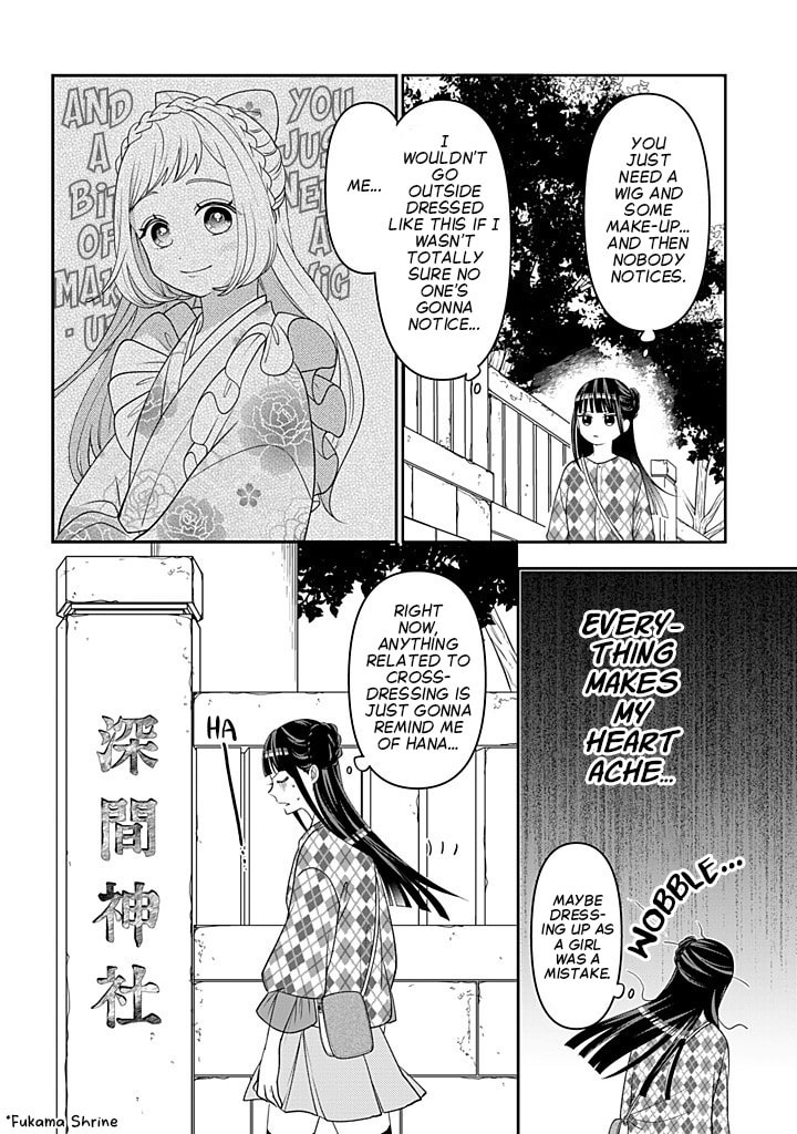 Crossplay Love: Otaku x Punk Chapter 118 page 8 - 