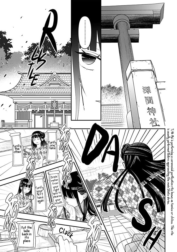 Crossplay Love: Otaku x Punk Chapter 118 page 9 - 