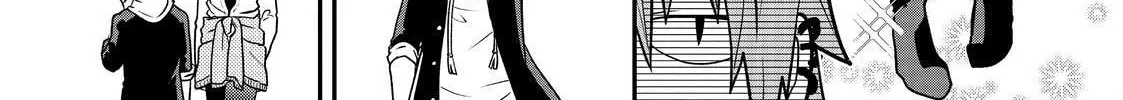 Crossplay Love: Otaku x Punk Chapter 19.6 page 2 - 