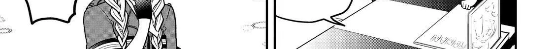 Crossplay Love: Otaku x Punk Chapter 19.6 page 6 - 