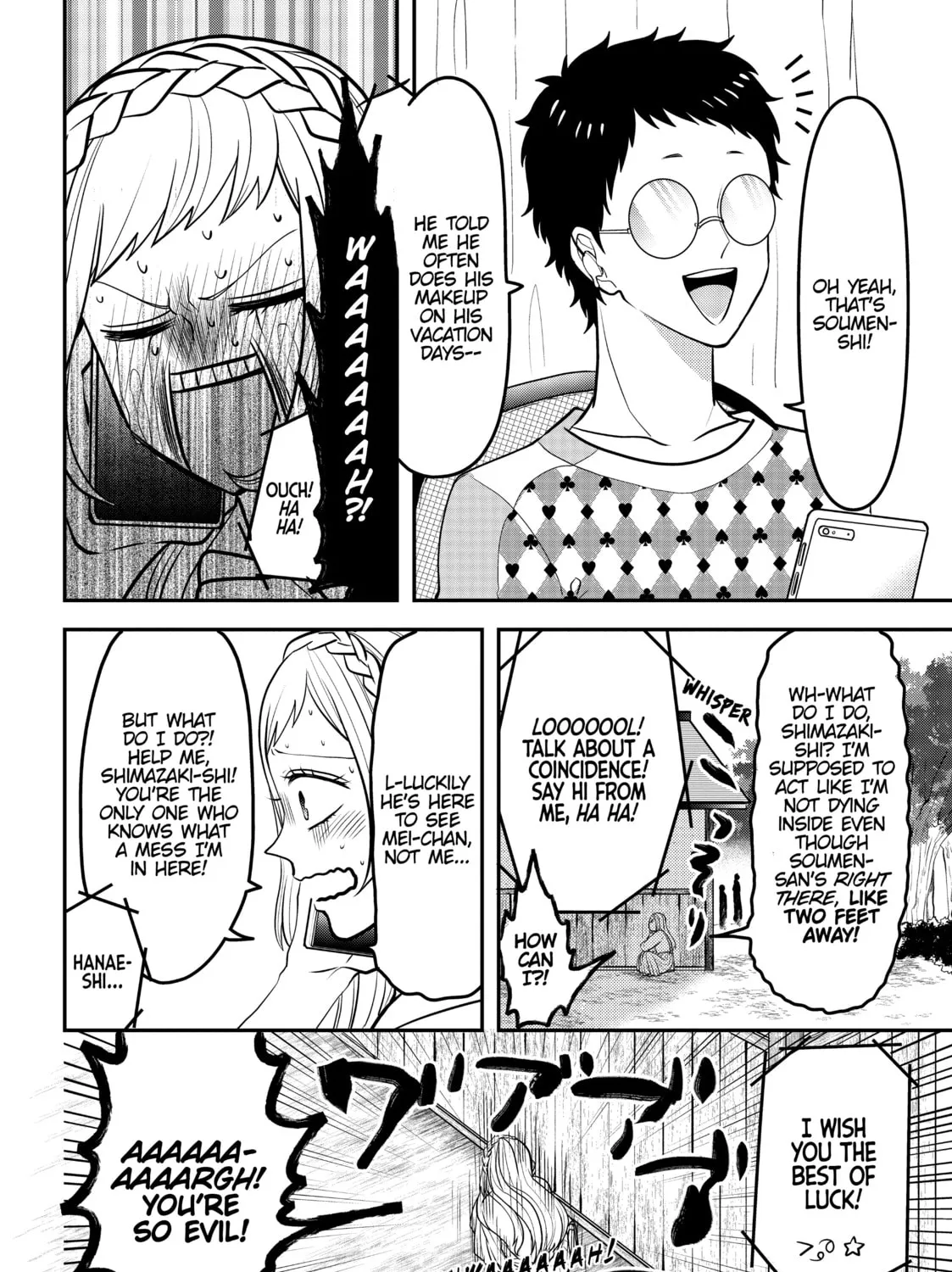 Crossplay Love: Otaku x Punk Chapter 29.2 page 7 - 