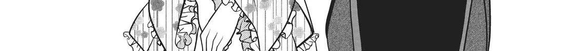 Crossplay Love: Otaku x Punk Chapter 29.5 page 14 - 