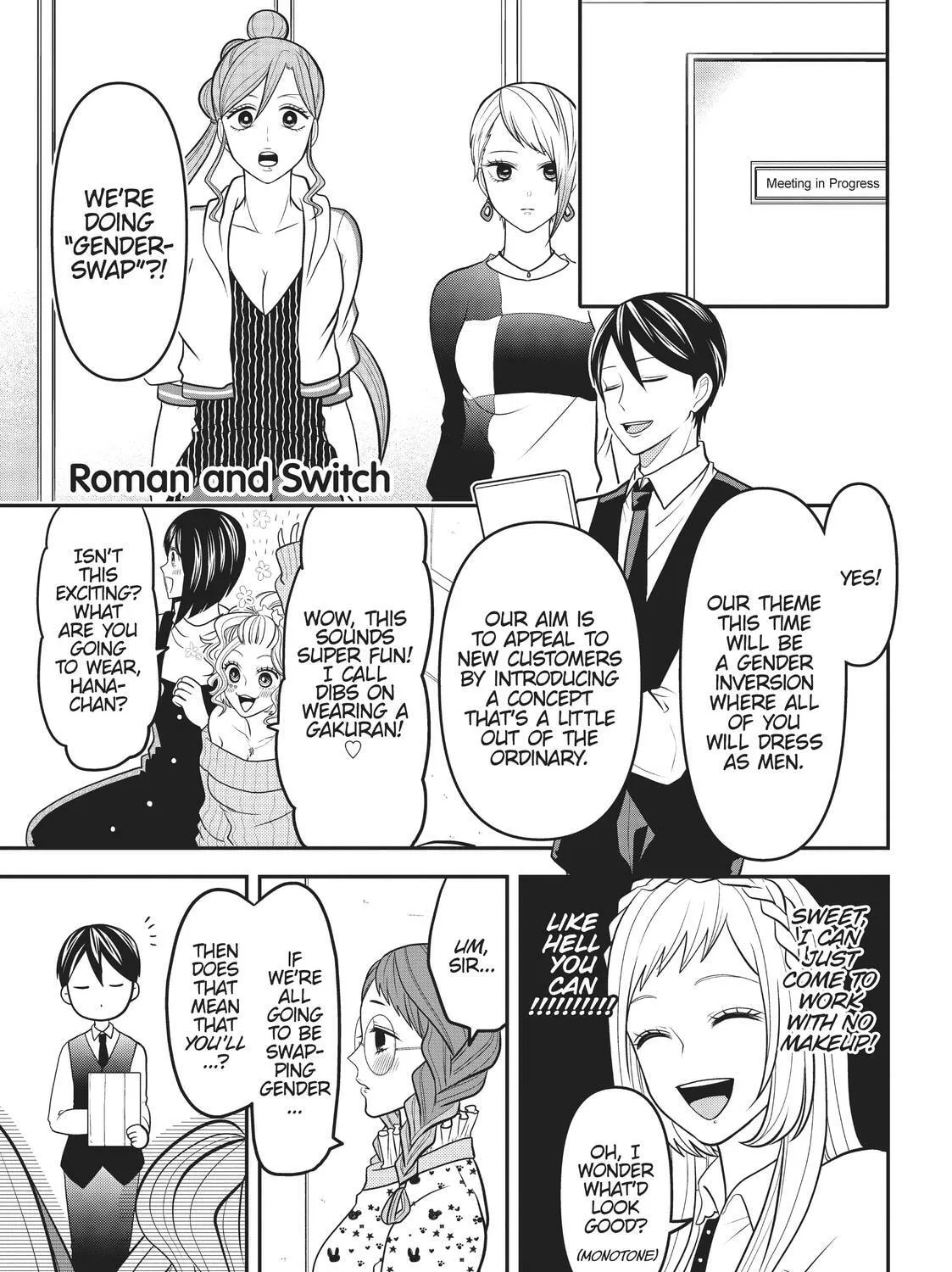 Crossplay Love: Otaku x Punk Chapter 29.5 page 3 - 